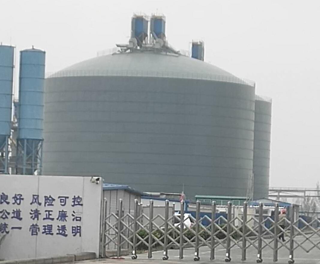 巴里坤4万吨粉煤灰储存库